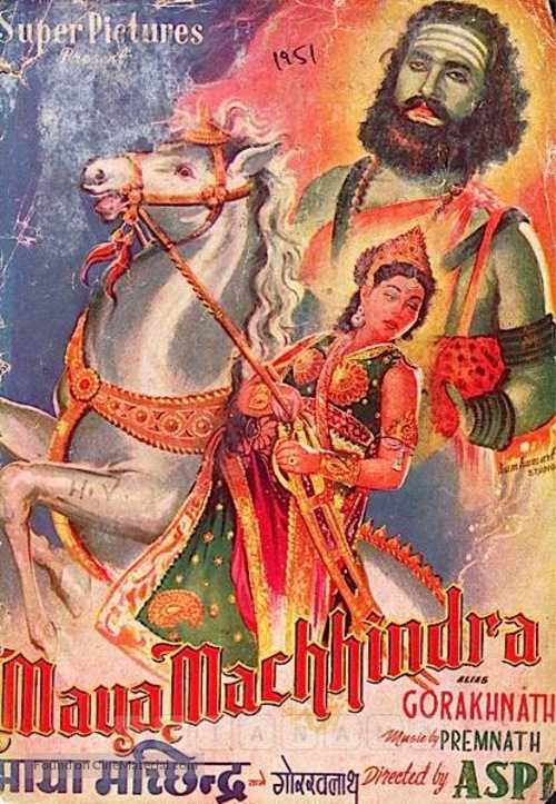 Image result for film (Maya Machhindra)(1951)