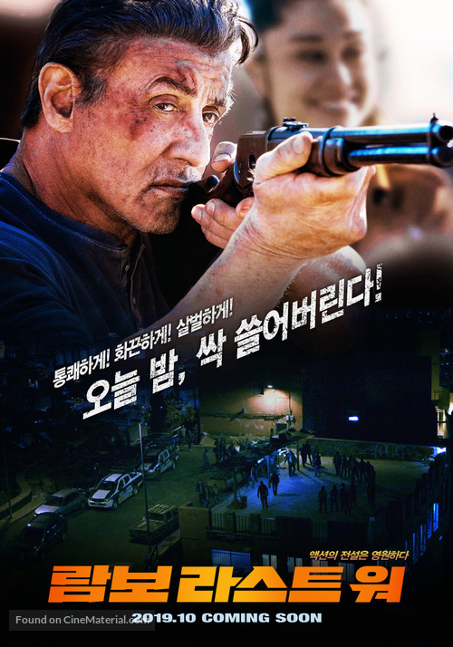 rambo-last-blood-south-korean-movie-poster.jpg