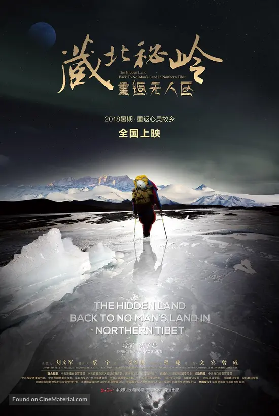 To No Man's Land (2019) Pelicula Completa En Ingles Subtitulada
