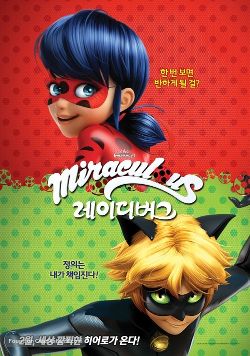 Miraculous Tales Of Ladybug Cat Noir 2015 South Korean