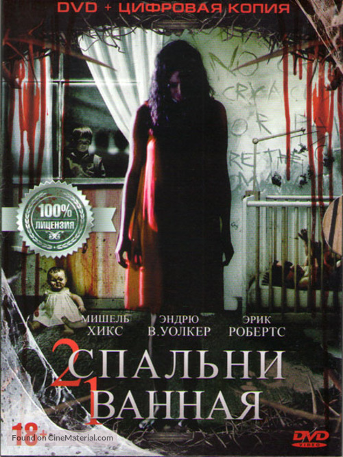 2 Bedroom 1 Bath 2014 Russian Dvd Movie Cover