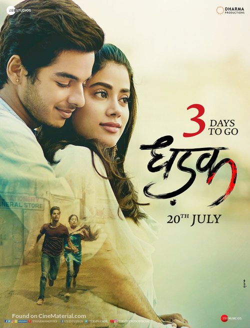 Dhadak Indian movie poster