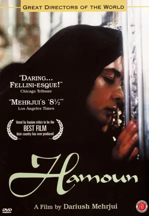 Image result for Hamoon movie poster