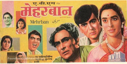 mehrban 1967 movie