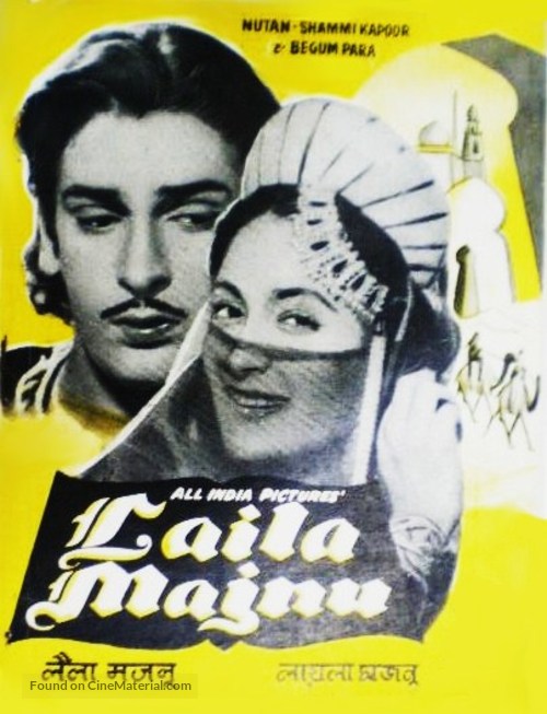 Image result for film (Laila Majnu)(1953)