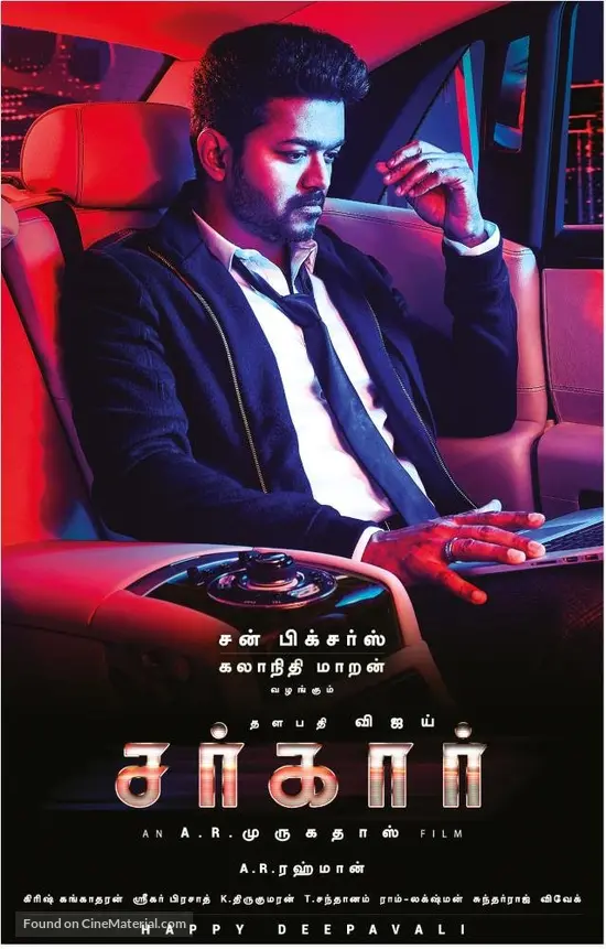 Sarkar Indian movie poster