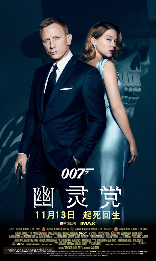 spectre-chinese-movie-poster.jpg