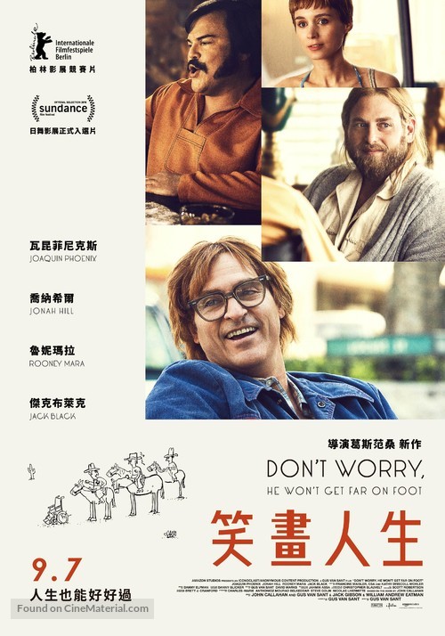 dont-worry-he-wont-get-far-on-foot-taiwanese-movie-poster.jpg