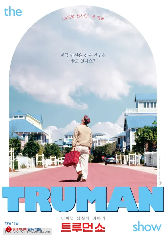 The Truman Show (1998) South Korean movie poster