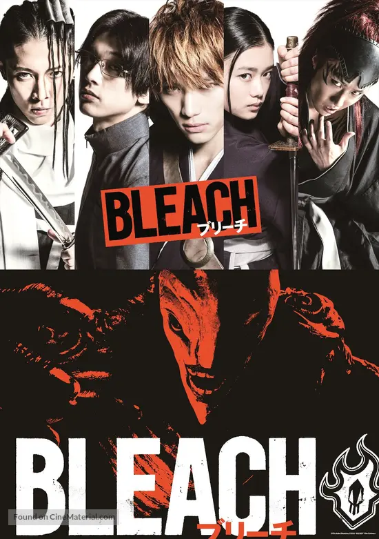 Bleach Japanese movie poster