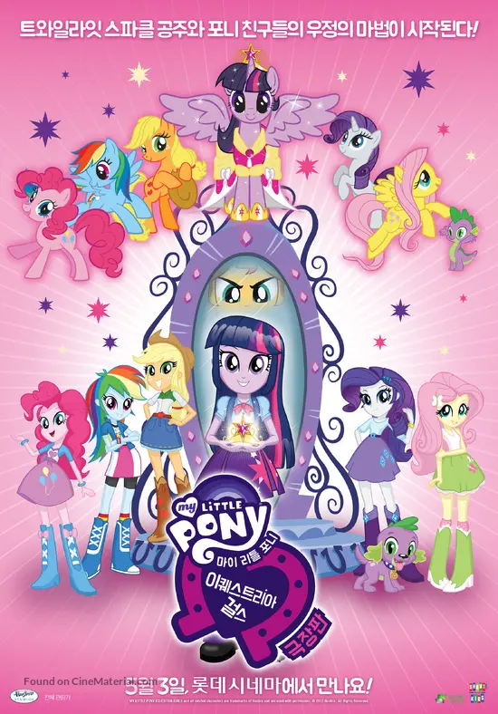 my little pony equestria