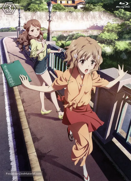 Download Download Anime Hanasaku Iroha Movie Animeku HD Wallpaper Download Anime Hanasaku Iroha Movie Animeku For Free