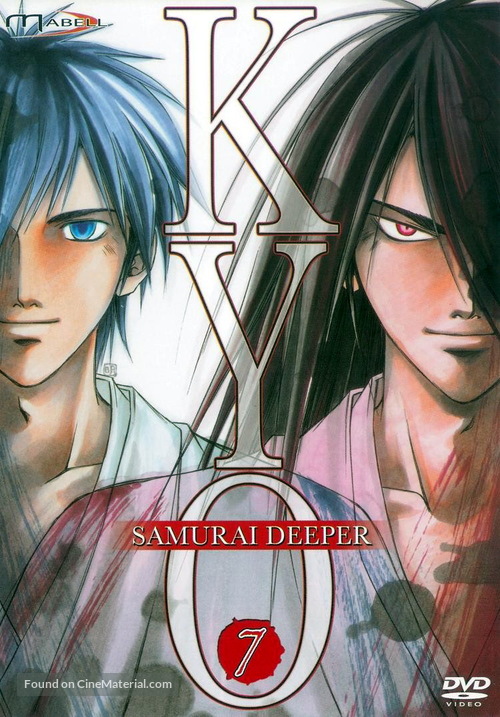 Download anime samurai deeper kyo