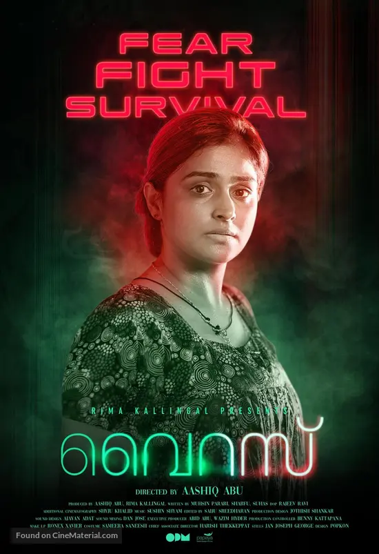 Virus 2019 Movie Poster Movie Wallpaper