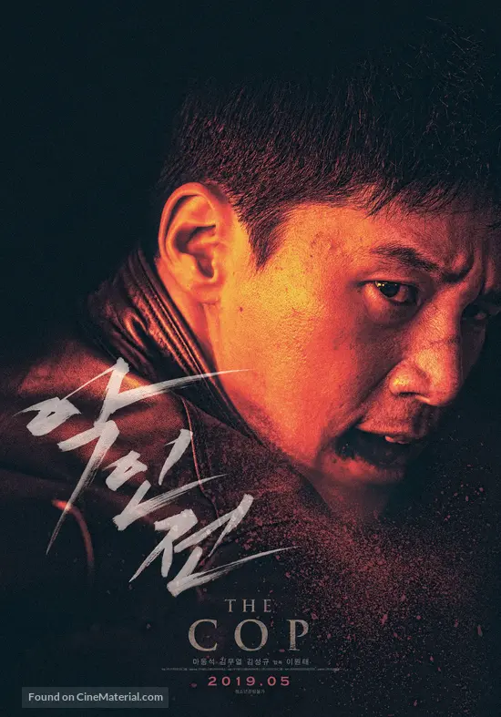 The Gangster The Cop The Devil 2019 South Korean Movie The Gangster, The Cop, The Devil Ver Pelicula Completa En Español 2020