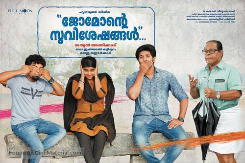 Image result for jomonte suvisheshangal poster