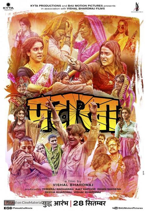 PATAAKHA (2018) con SANYA MALHOTRA + Jukebox + Sub. Español Pataakha-indian-movie-poster