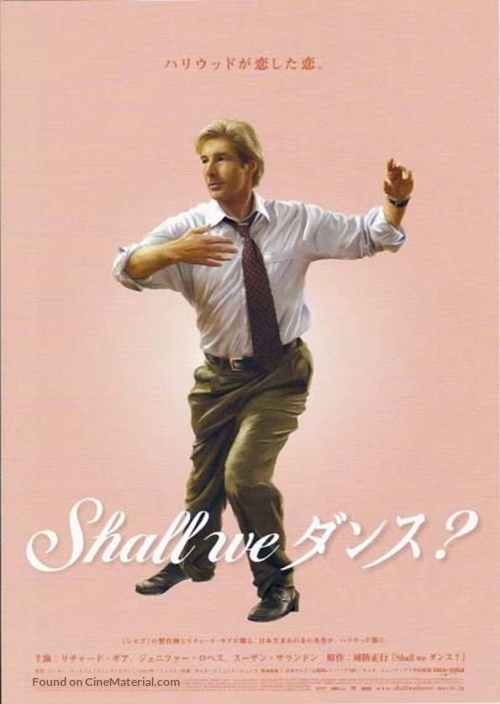 Shall We Dance (2004) Japanese movie poster