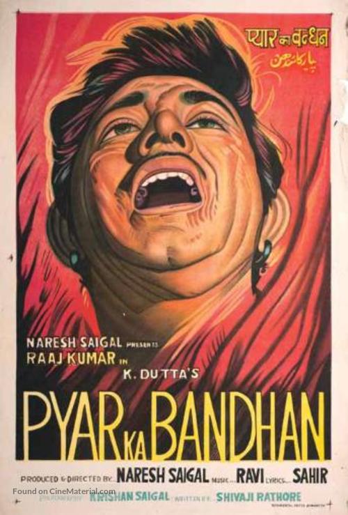 Pyar Ka Bandhan (1963)