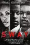 Sway poster thumbnail