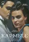 Karmele poster thumbnail