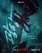 "Gwang-jang" poster thumbnail
