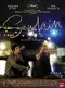Soudain poster thumbnail