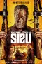 Sisu 2 poster thumbnail