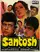 Santosh poster thumbnail