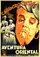Aventura oriental poster thumbnail
