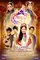Princess and I poster thumbnail