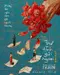 Gei A Ma de Qing Shu poster thumbnail