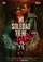 Mi soledad tiene alas poster thumbnail