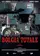 Bolgia totale  poster thumbnail