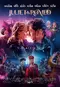 Juliet & Romeo poster thumbnail