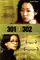301, 302 poster thumbnail