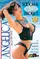 Sodoma piaceri proibiti poster thumbnail