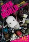 Junk World poster thumbnail
