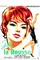 Julie la rousse poster thumbnail