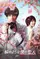My Dearest, Like a Cherry Blossom poster thumbnail