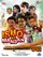 Ishq Ka Manjan poster thumbnail