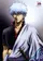 "Gintama" poster thumbnail