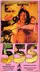 555 poster thumbnail