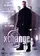 Xchange poster thumbnail