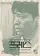 Press poster thumbnail