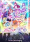 Aikatsu! x PuriPara za Mûbî Deai no Kiseki! poster thumbnail