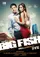 Big Fish poster thumbnail