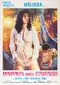 Papaya dei Caraibi poster thumbnail