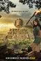 "Legends of the Hidden Temple" poster thumbnail