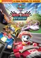 PAW Patrol: Ready Race Rescue poster thumbnail